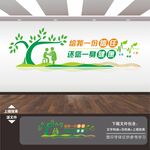 医院形象墙