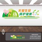 医院医疗宣传展板海报标语背景墙