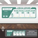 医院医疗宣传展板海报标语背景墙