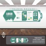 医院医疗宣传展板海报标语背景墙