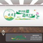 医院诊所科室规章制度牌宣传栏墙