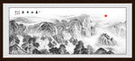 泰山