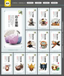 廉政展板