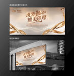 奢宠金色金沙20周年活动背景