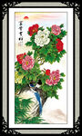 富贵吉祥图