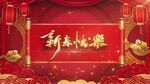 红色卷轴新年快乐AE模板