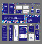 物料延展