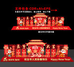 新年美陈