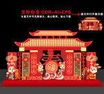 新年美陈