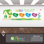 健康小屋