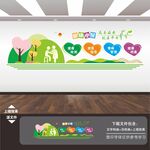 健康小屋文化墙