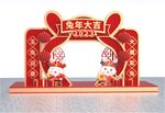 创意拱门美陈景观