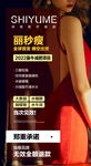 减肥
