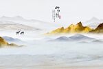 新中式山水画
