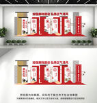 廉政文化墙