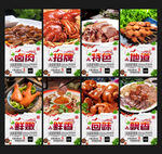 卤肉