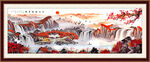 山水国画