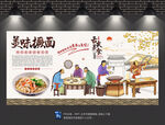 撅面背景墙