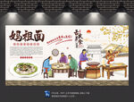 妈祖面背景墙