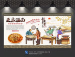 温面背景墙
