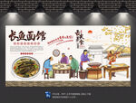 长鱼面背景墙