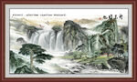 国画黄山迎客松