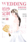 婚纱摄影