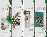 户型价值点