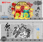 金钞