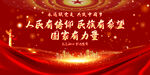 精神文明