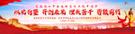 以史为鉴