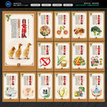 餐厅标语