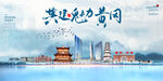 黄冈