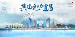 宜昌