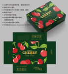 车厘子包装 樱桃盒子