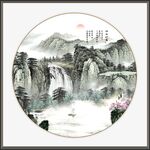 国画山水