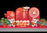 春节美陈