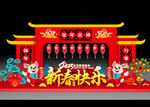 春节美陈