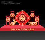 2023年春节美陈