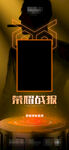 荣耀战报