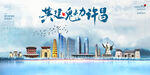 许昌
