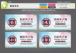 宿舍文化