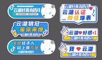 地产抖音直播间手举牌