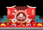 新年拍照框