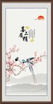 喜上眉梢