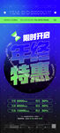 酒吧 酒水套餐 充值图片