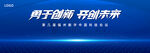 数字科技