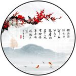 圆形山水画