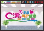 母婴文化墙