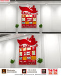 党员风采